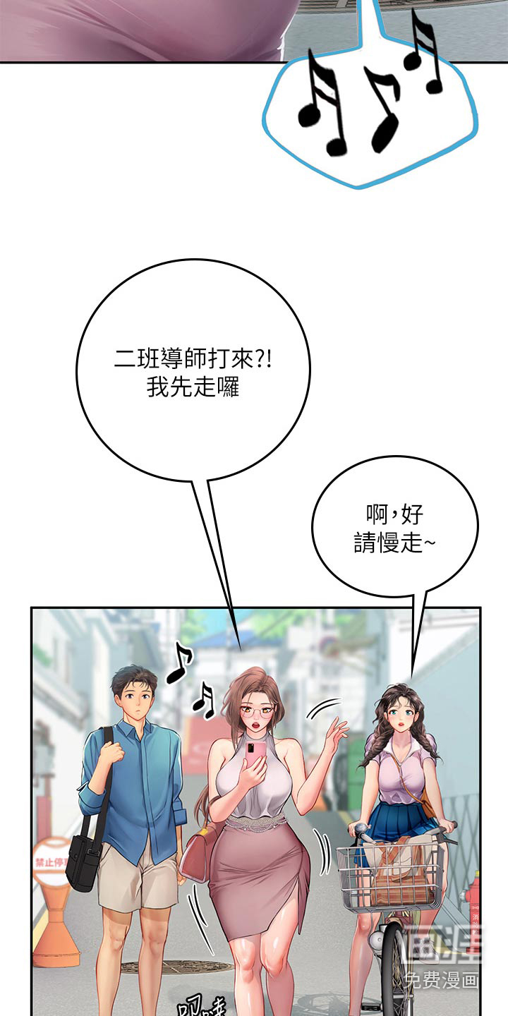 一起出发