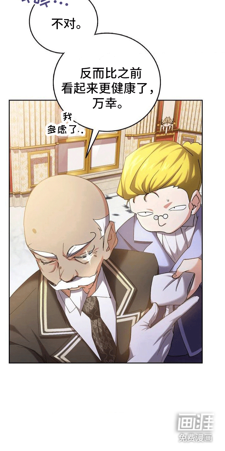 第4话：第4章：柏预览分镜