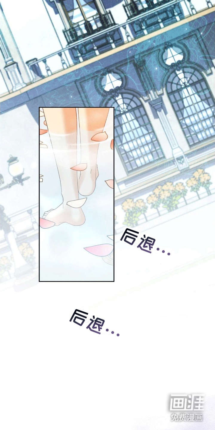 第7话：第7章：洗澡预览分镜