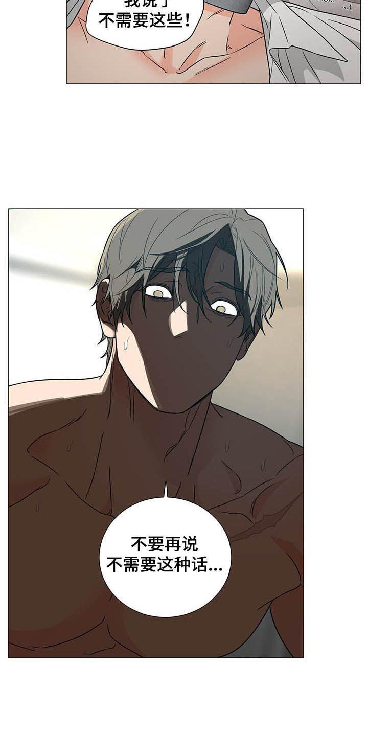第9话：第9章：妥协预览分镜