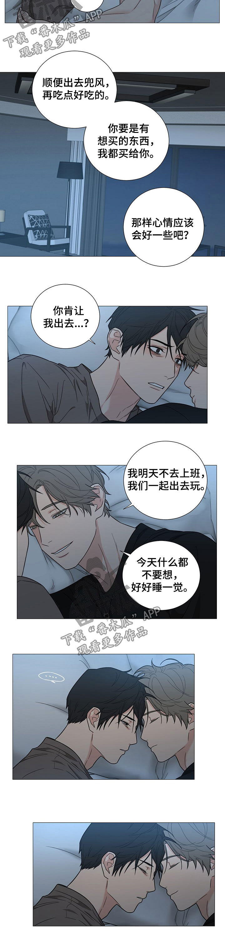 第15话：第15章：购物预览分镜