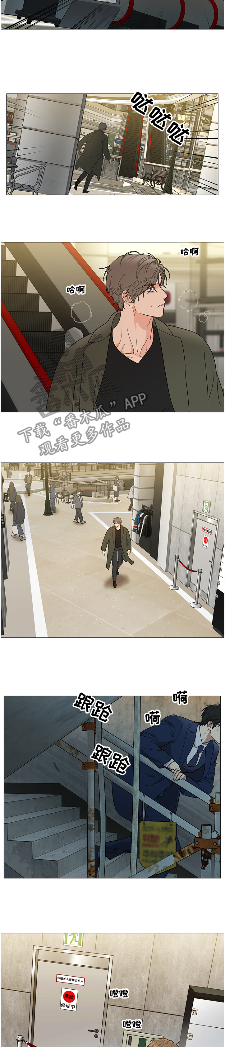第18话：第18章：逃亡之旅预览分镜