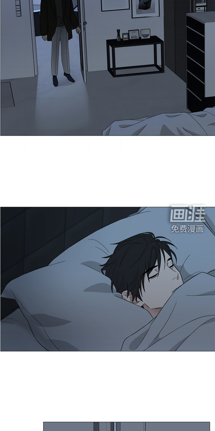 第85章:【暗斗】关心(7月咱们不见不散~)