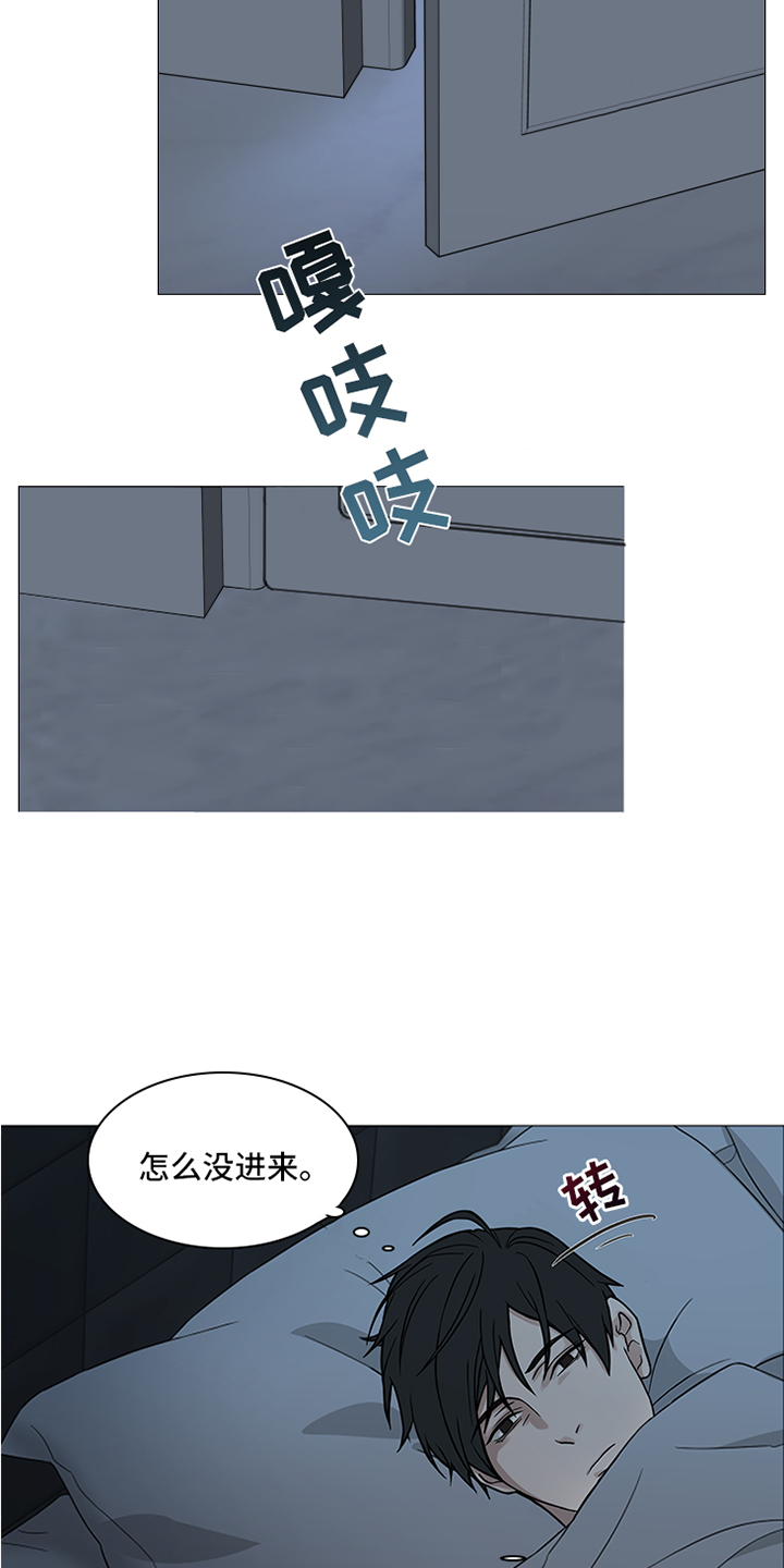 第85章:【暗斗】关心(7月咱们不见不散~)