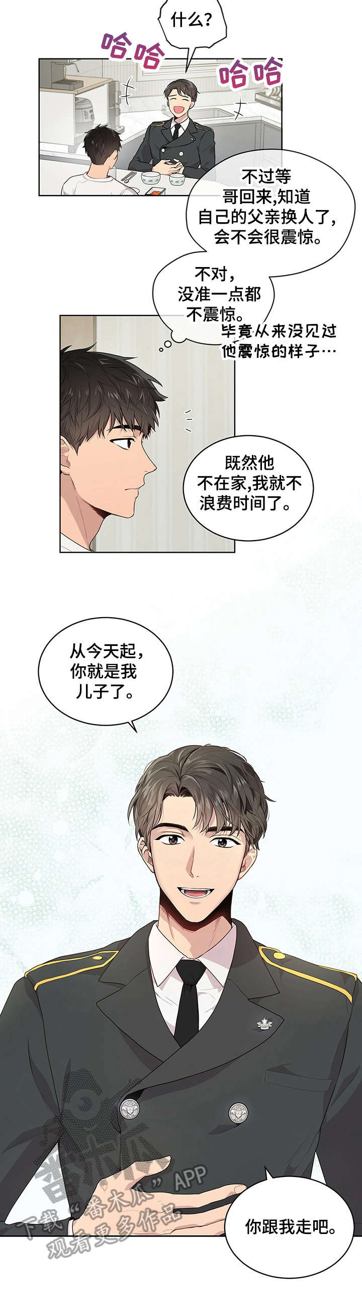 第4话：第4章：理由预览分镜