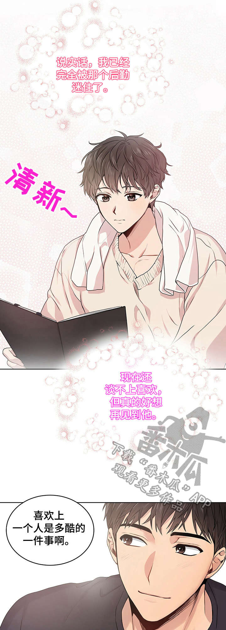 第13话：第13章：训练预览分镜