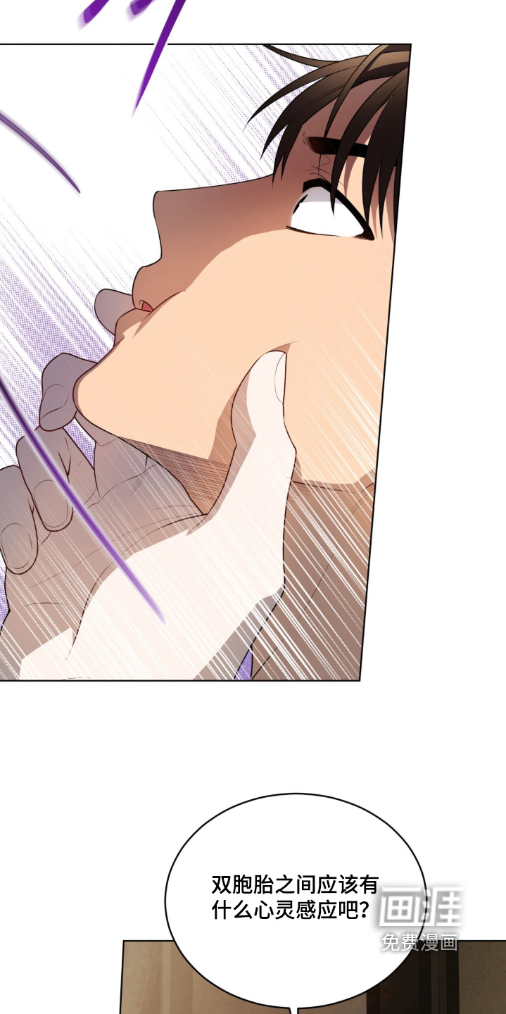 第214话20