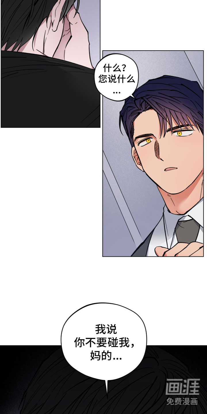 第7话：第7章：沟通预览分镜