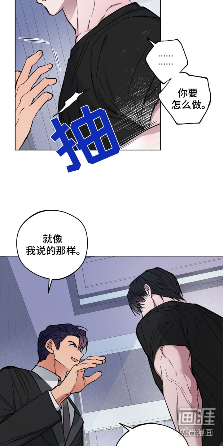 第9话：第9章：同居预览分镜