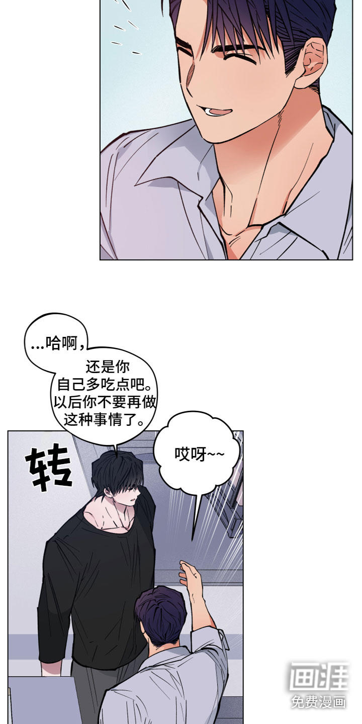 第11话：第11章：罪恶感预览分镜