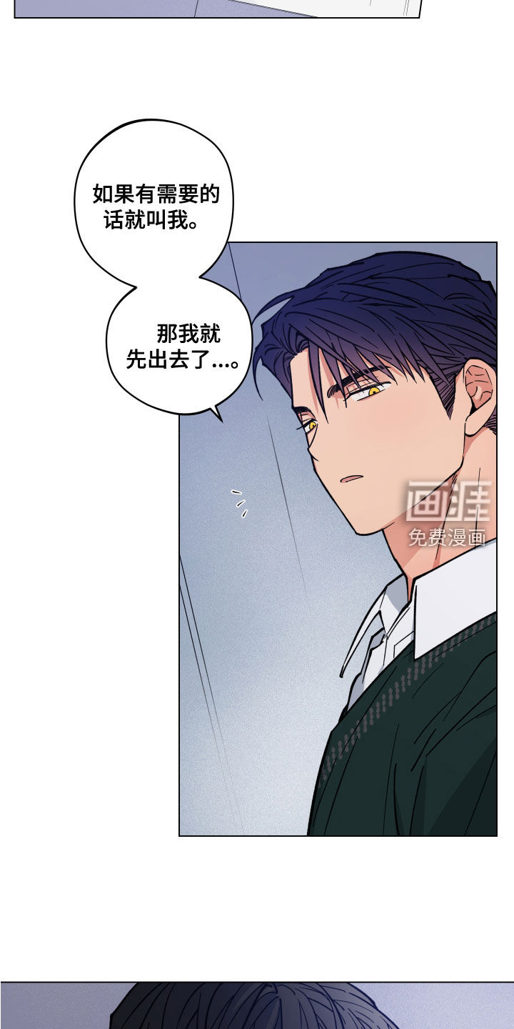 第17话：第17章：哭泣预览分镜