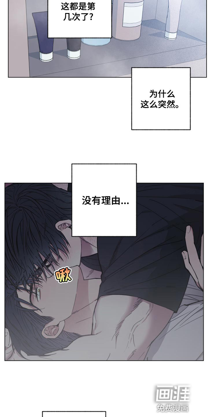 第18话：第18章：很搞笑吧预览分镜