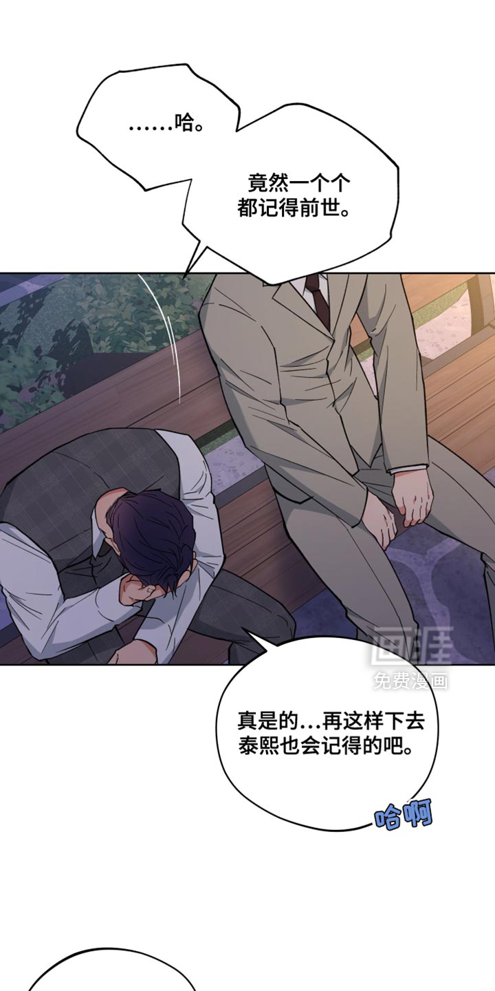 第124章:新生