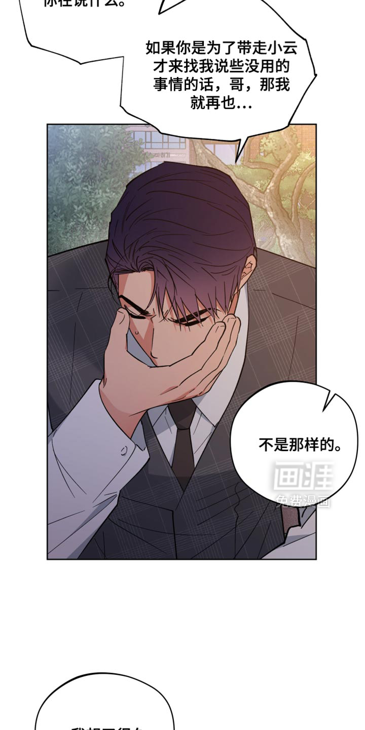 第124章:新生