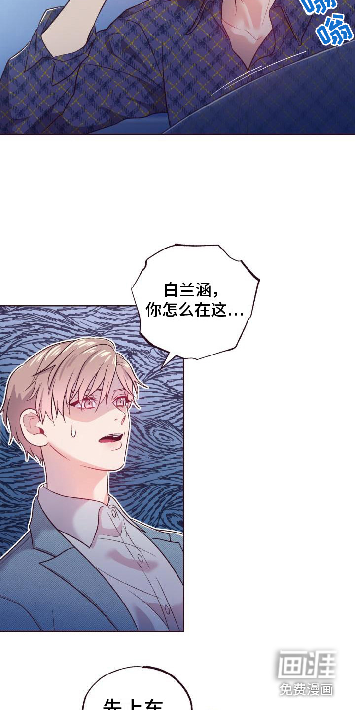 第4话：第4章：还债预览分镜