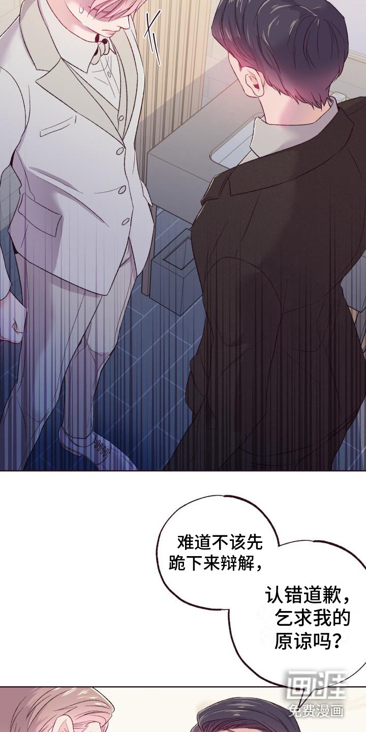 第7话：第7章：吓唬预览分镜