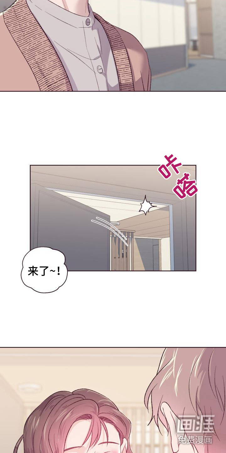 第8话：第8章：威胁预览分镜