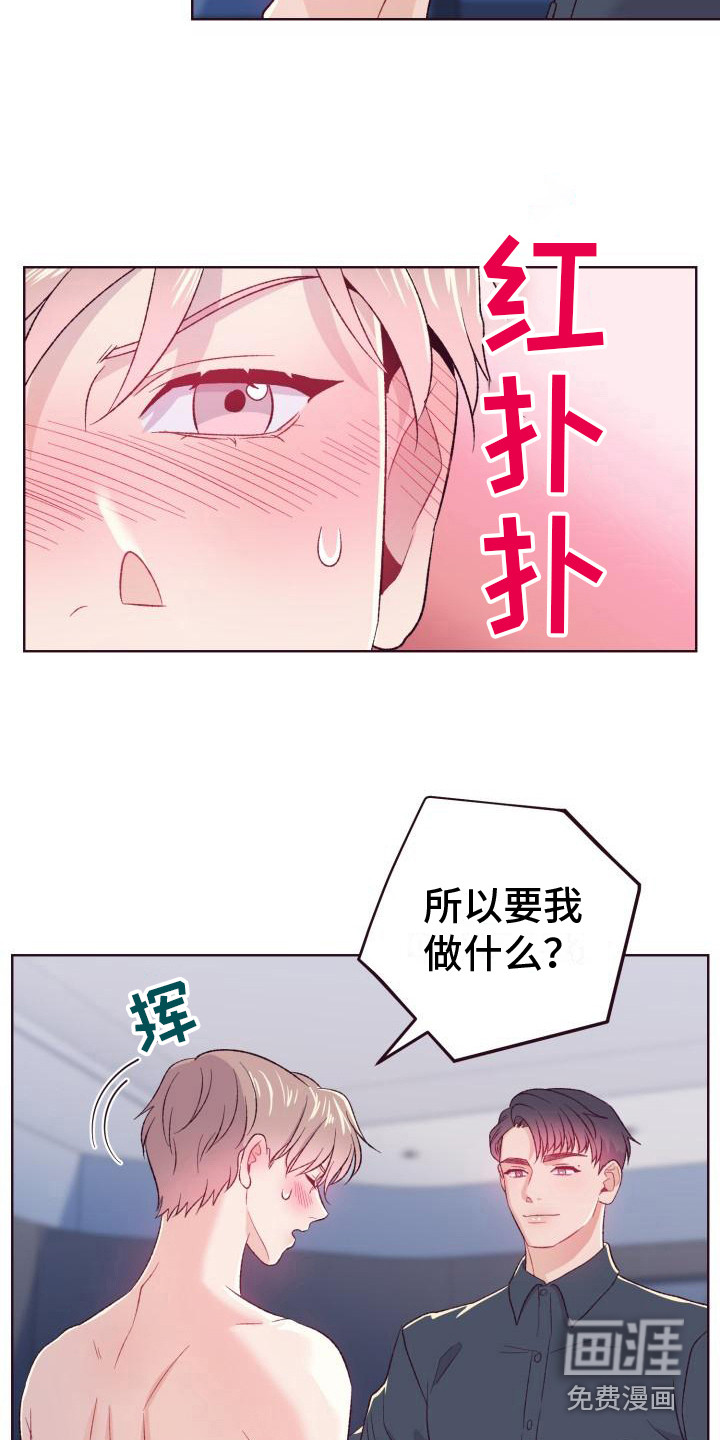 第10话：第10章：时间还长预览分镜