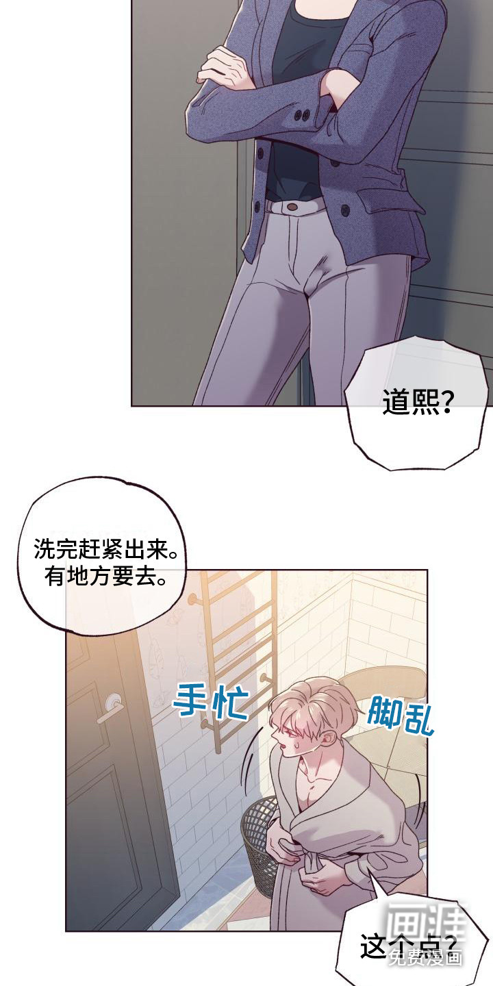第13话：第13章：家庭聚会预览分镜