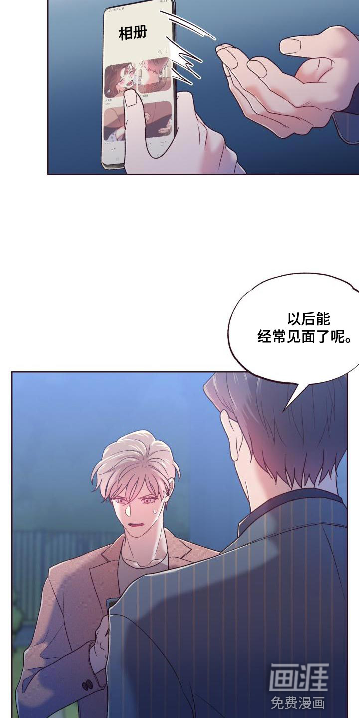 第15话：第15章：出差预览分镜