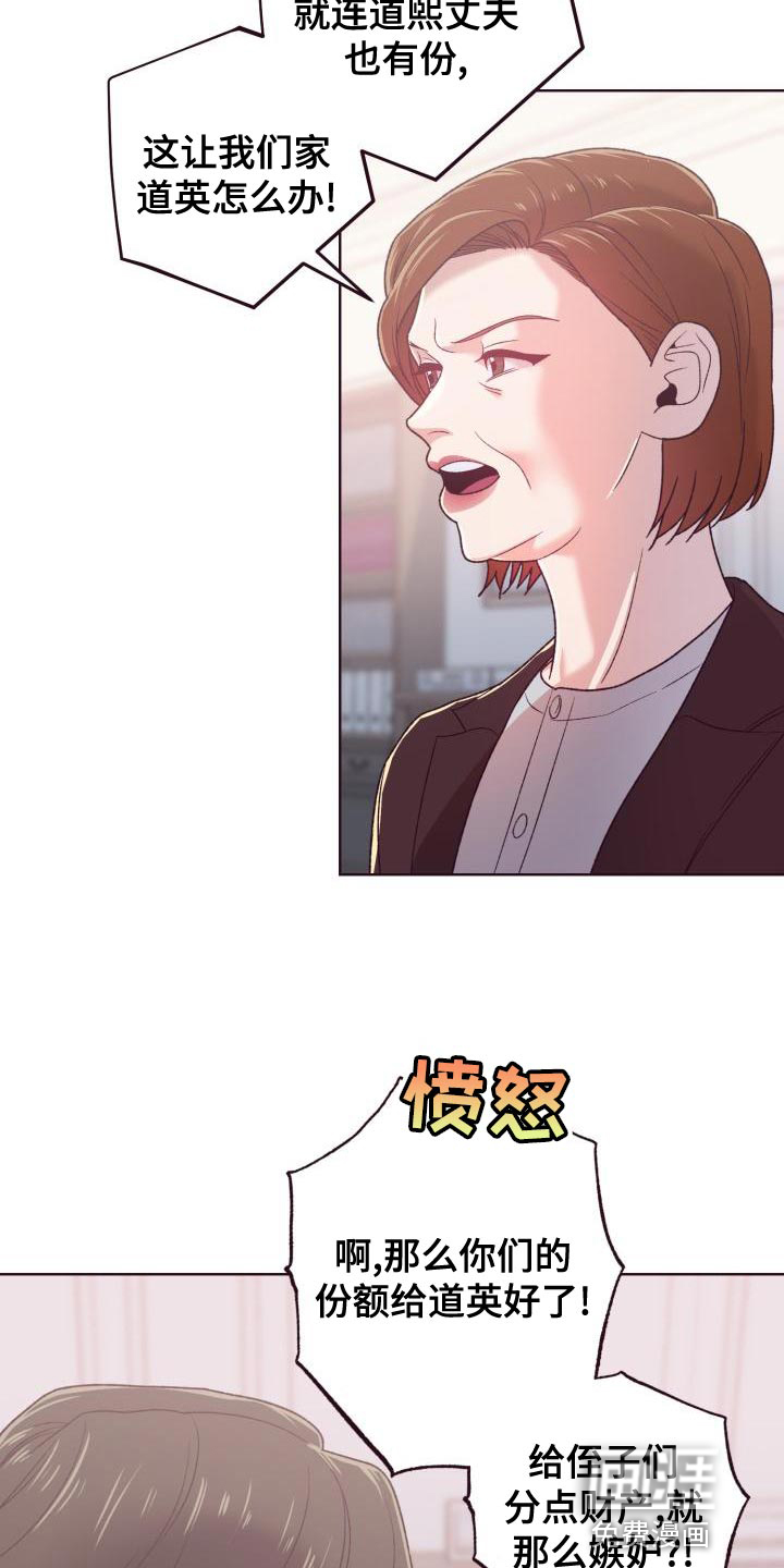 第16话：第16章：仅此而已预览分镜