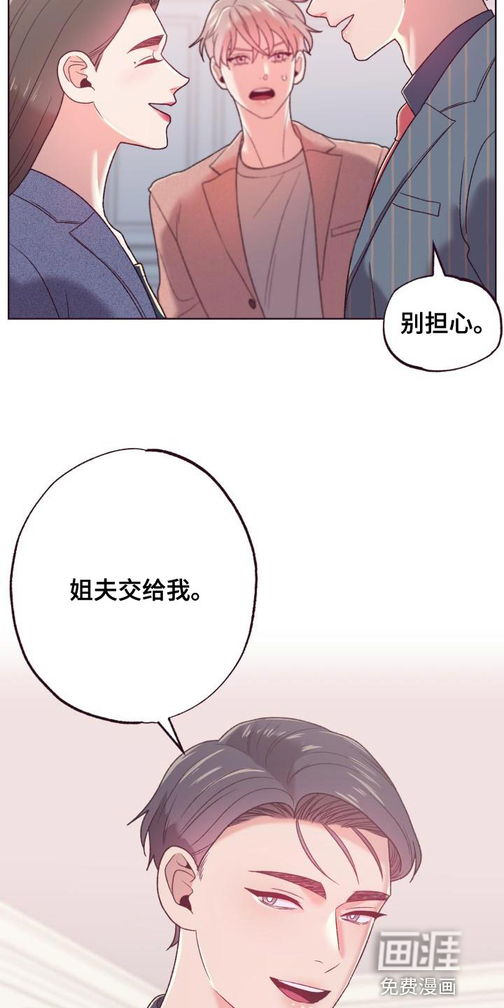 第17话：第17章：必须要清醒一点预览分镜