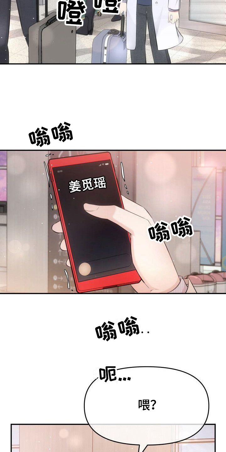 第1话：第1章：回来了预览分镜