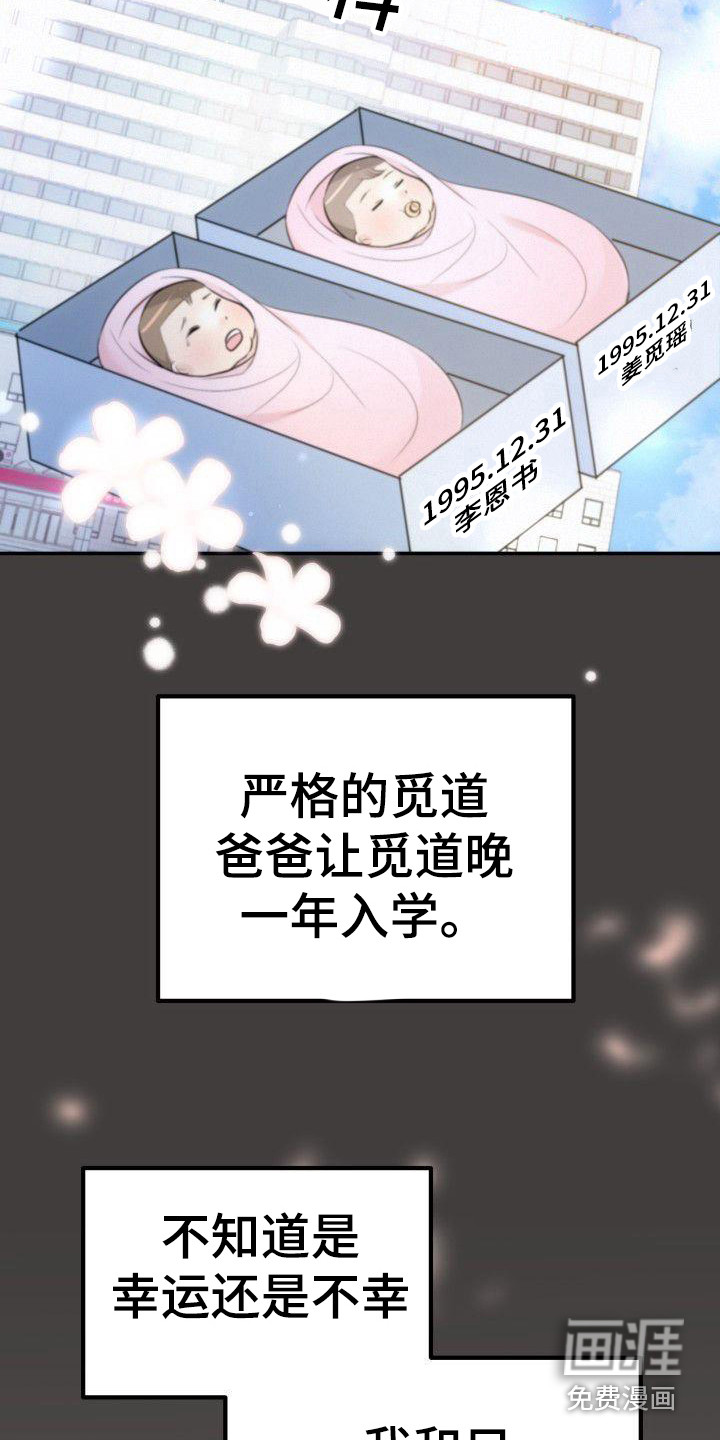 第4话：第4章：疯了预览分镜