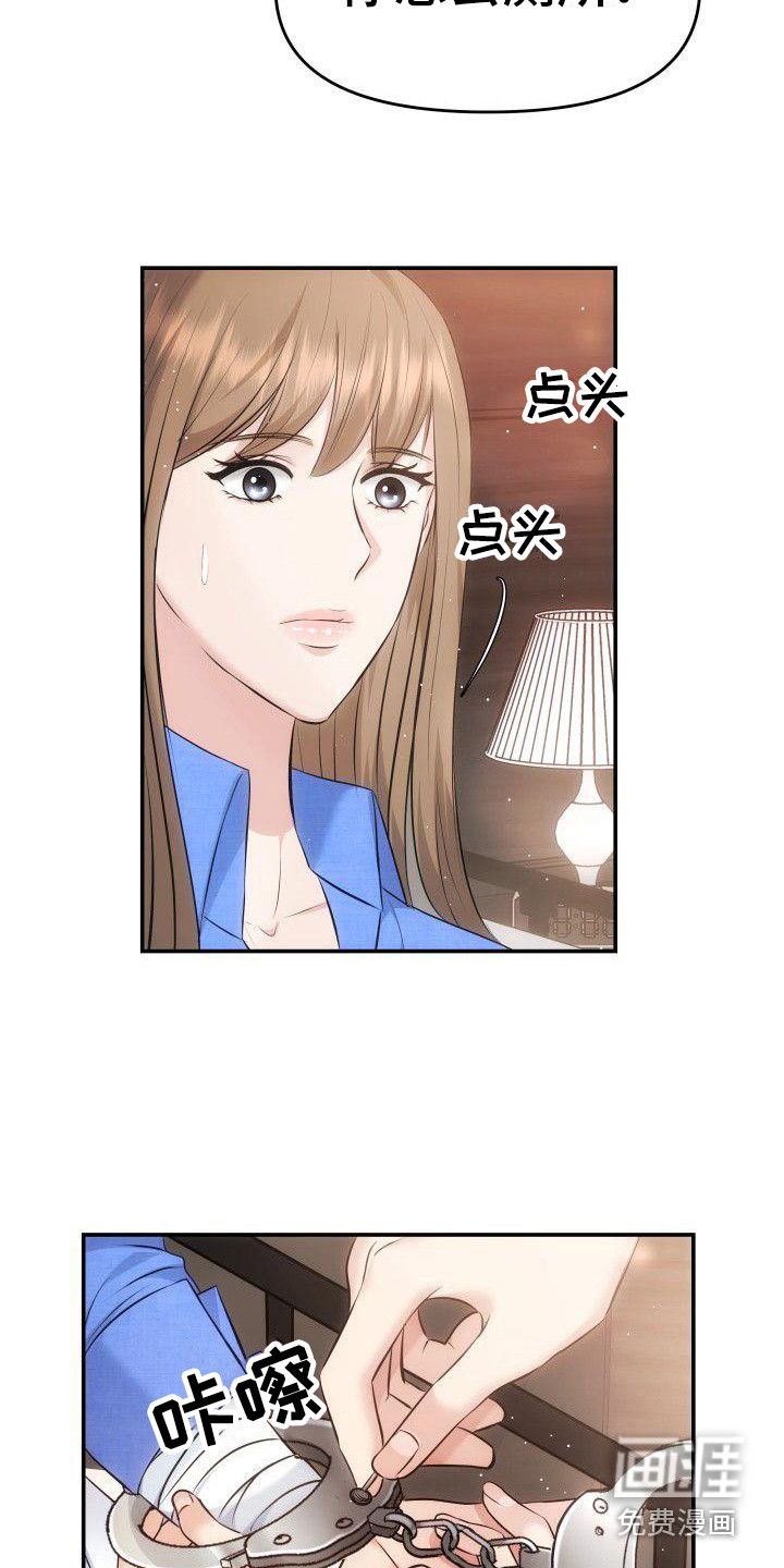 第7话：第7章：透明的墙预览分镜
