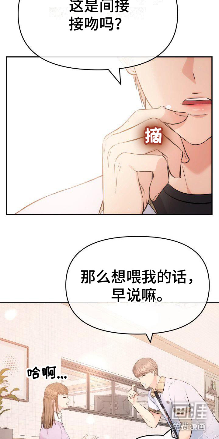 第9话：第9章：不依不饶预览分镜