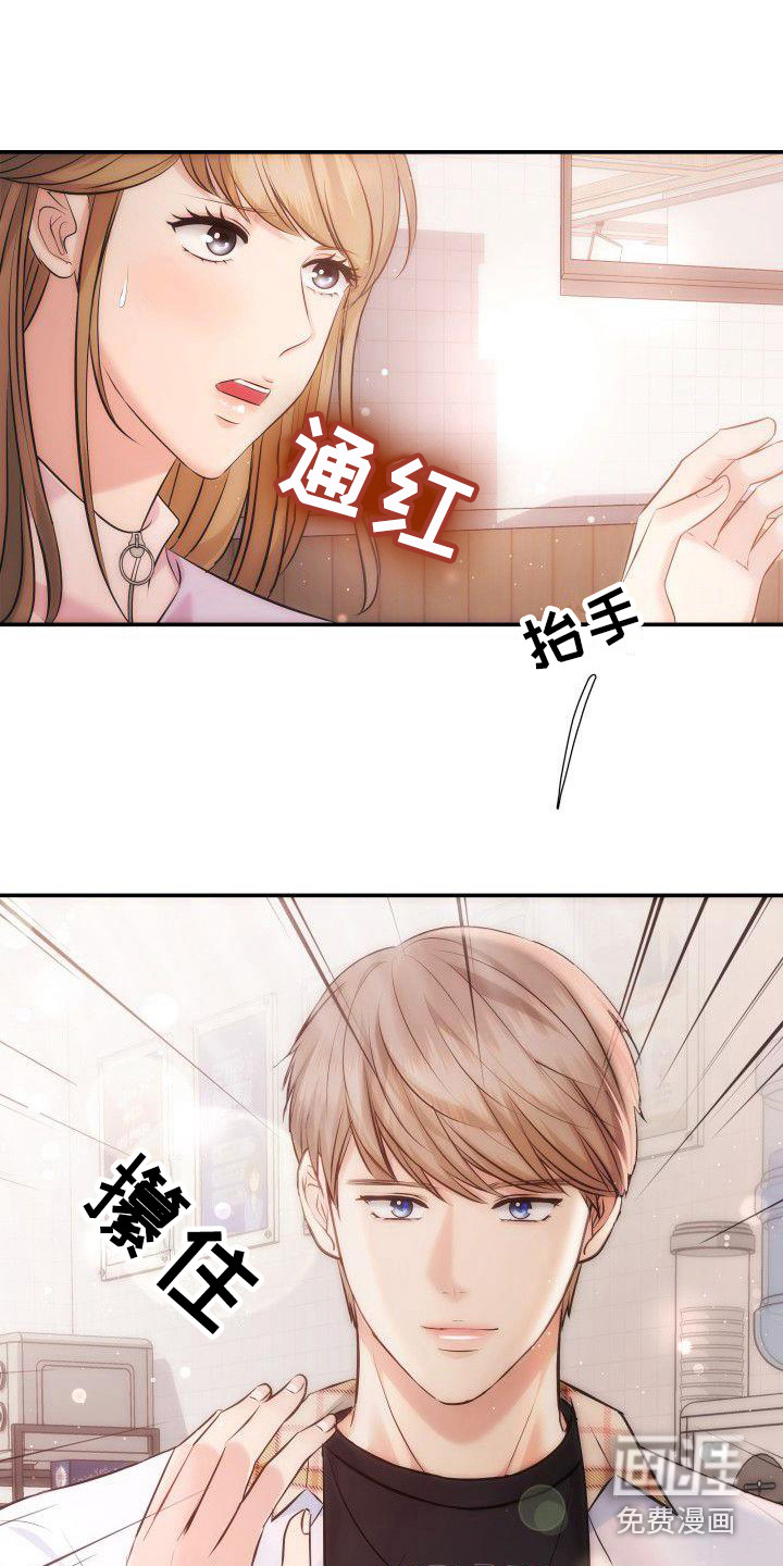 第10话：第10章：口不择言预览分镜