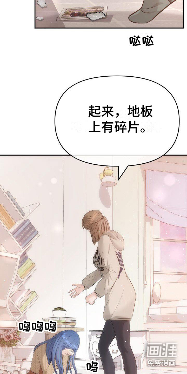 第15话：第15章：地位低下预览分镜