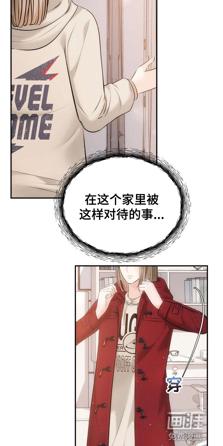 第17话：第17章：亲自进去问预览分镜