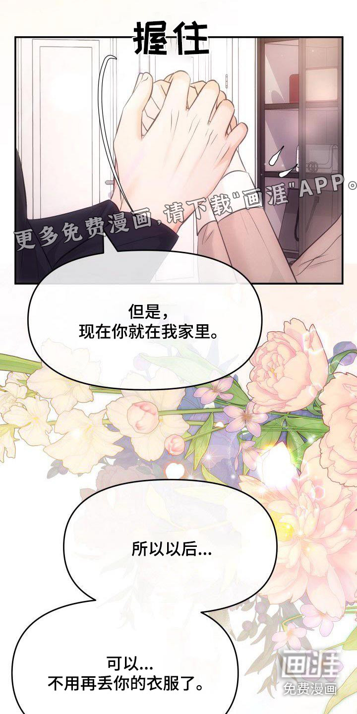 检查