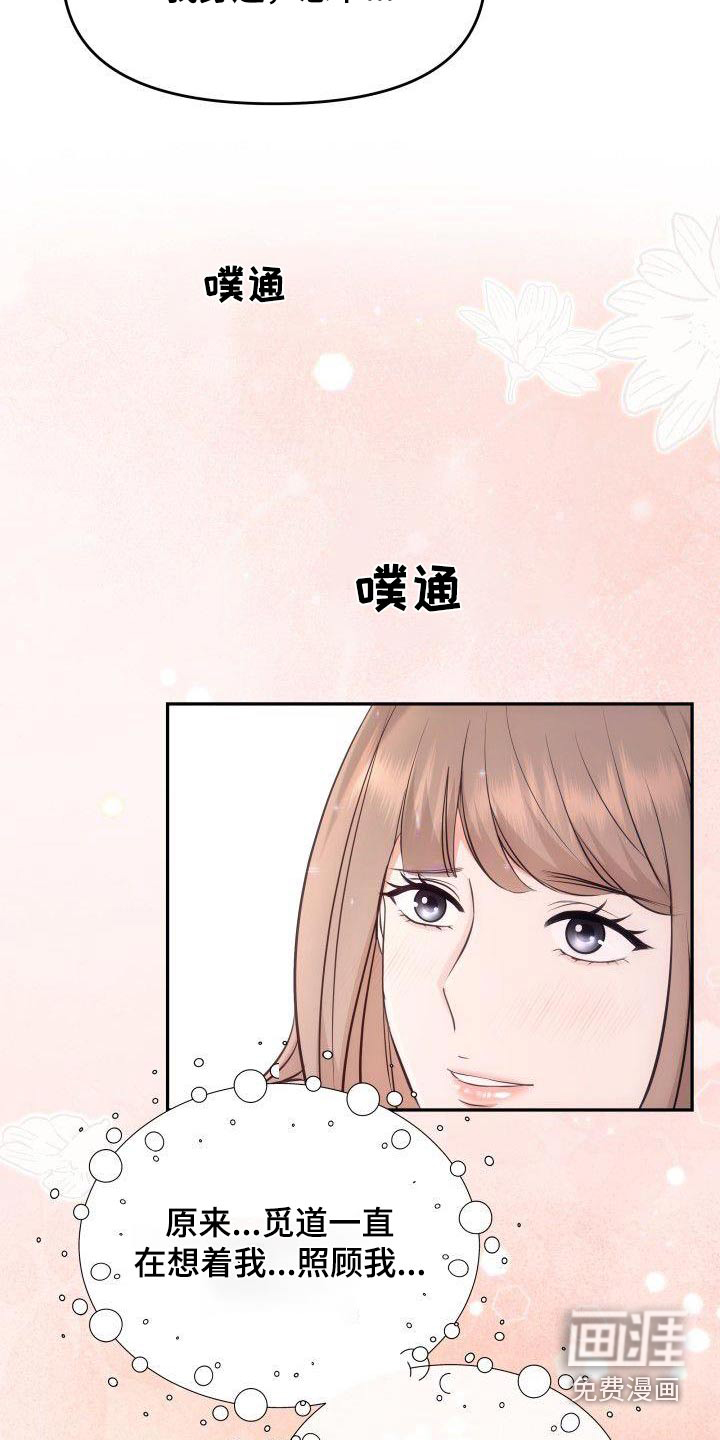 检查