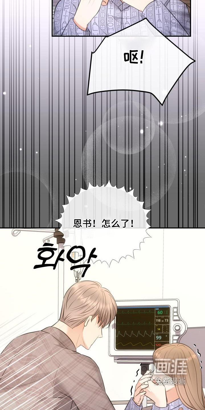 第46章:恭喜