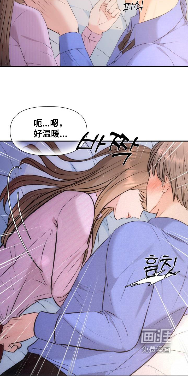 第49章:报复