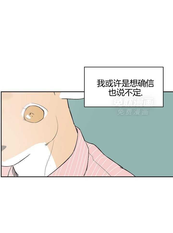 第88话 88_番外-羊脑袋