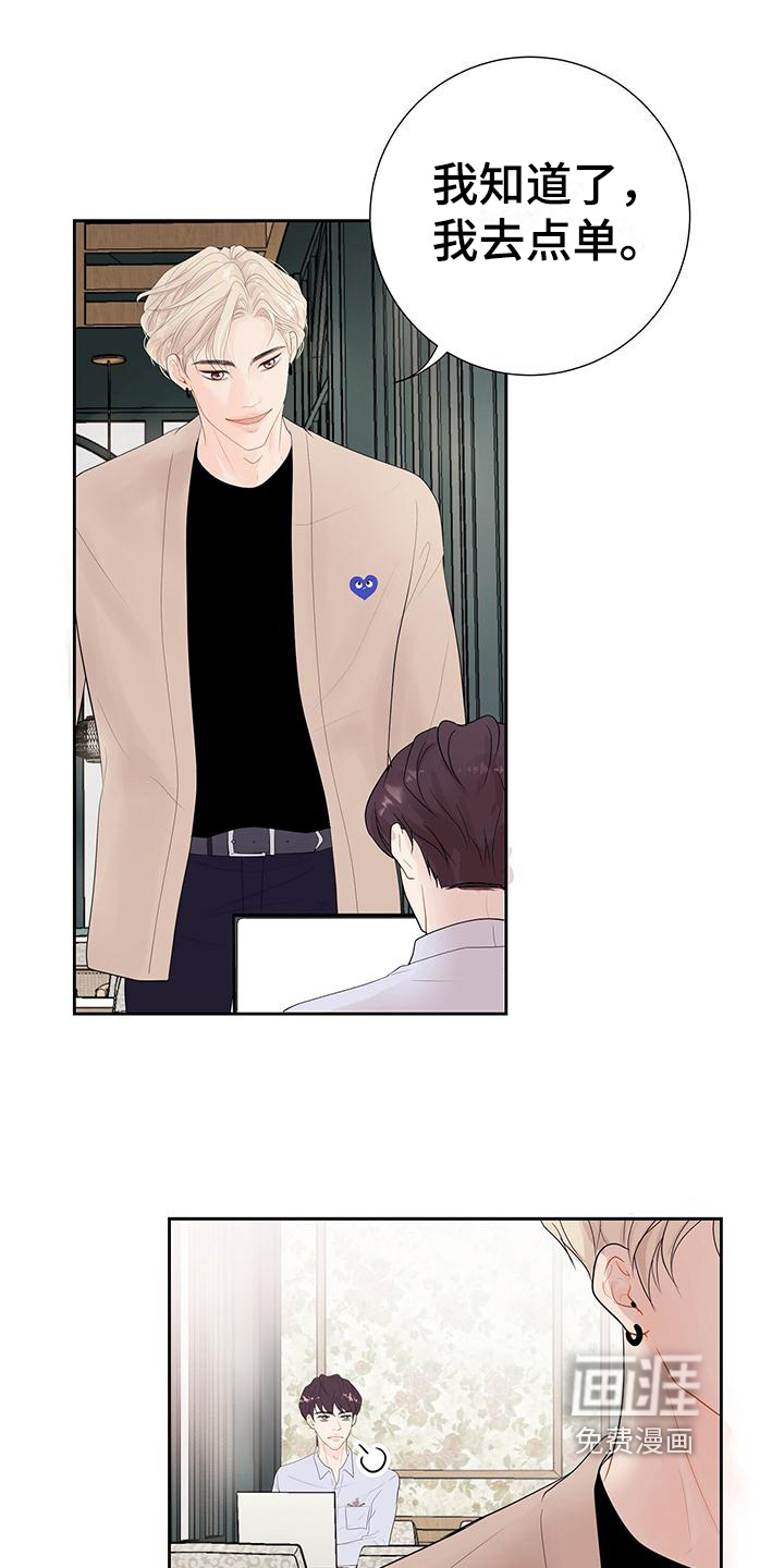 第4话：第4章：无法置信预览分镜