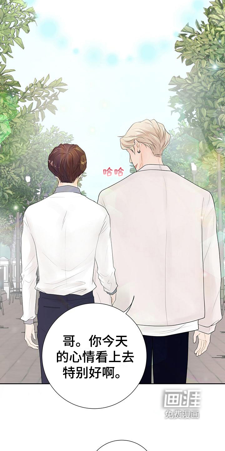 第7话：第7章：高兴预览分镜