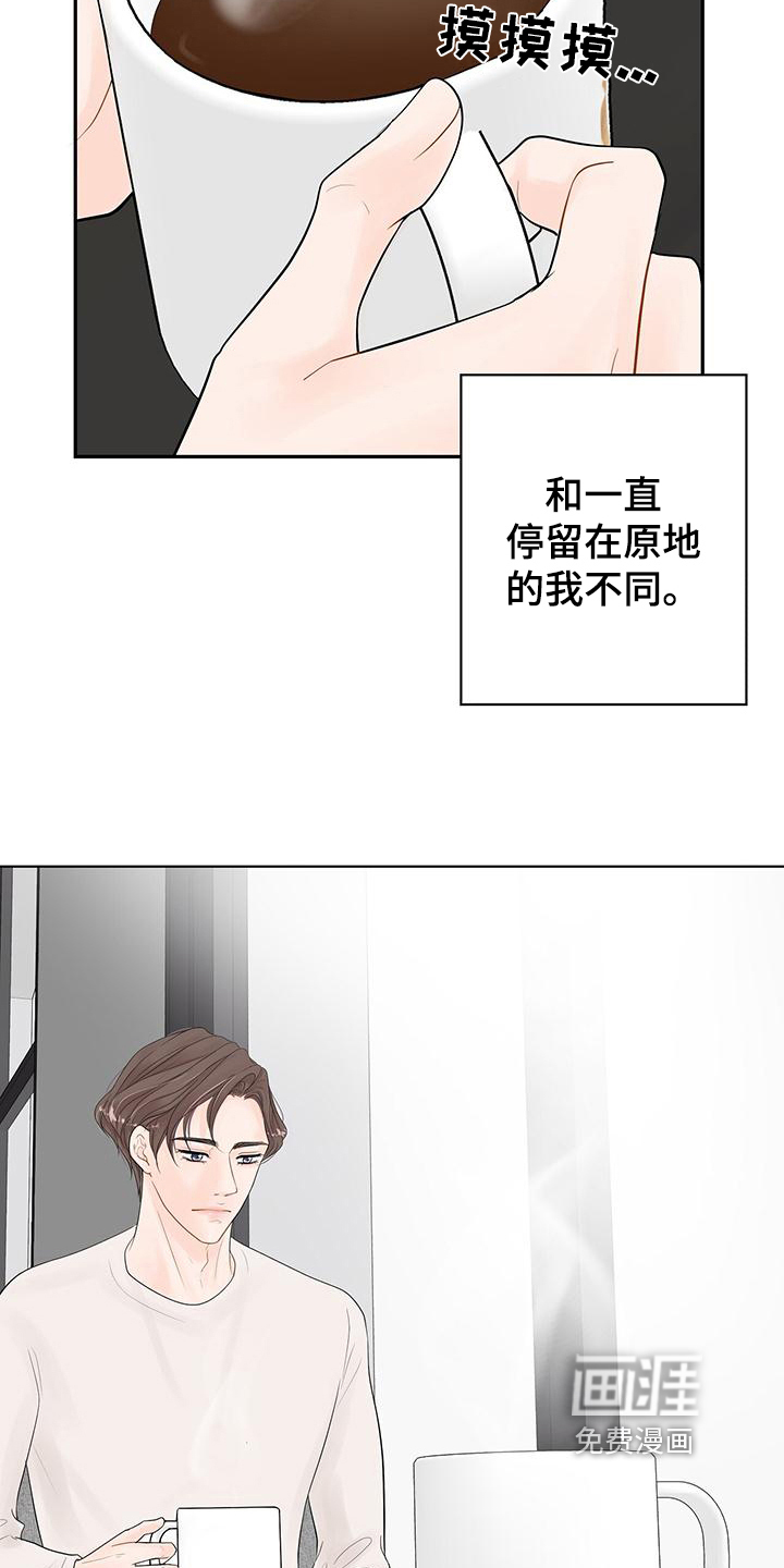 第11话：第11章：是因为我预览分镜