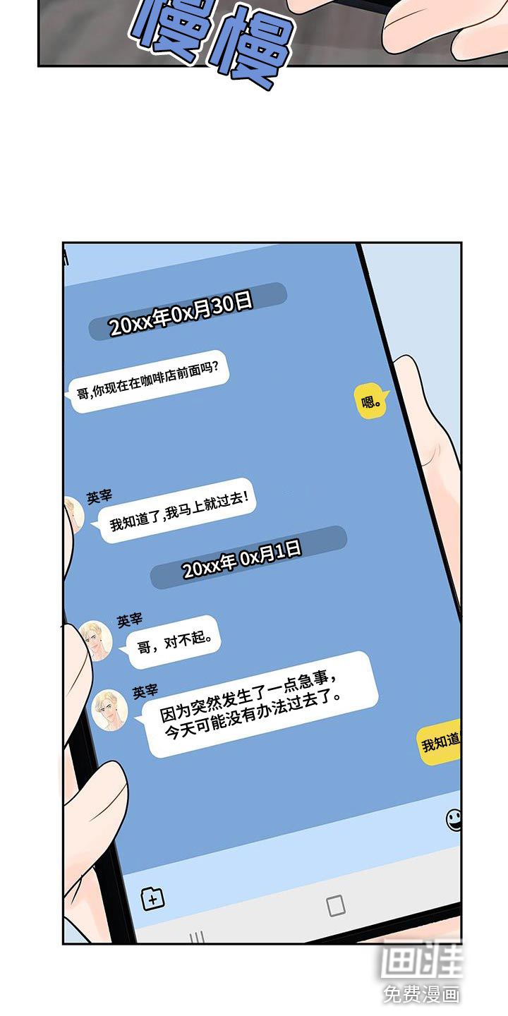 第13话：第13章：怀念预览分镜