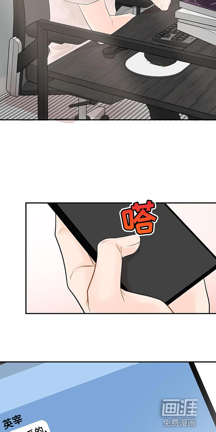 第15话：第15章：睡过头预览分镜