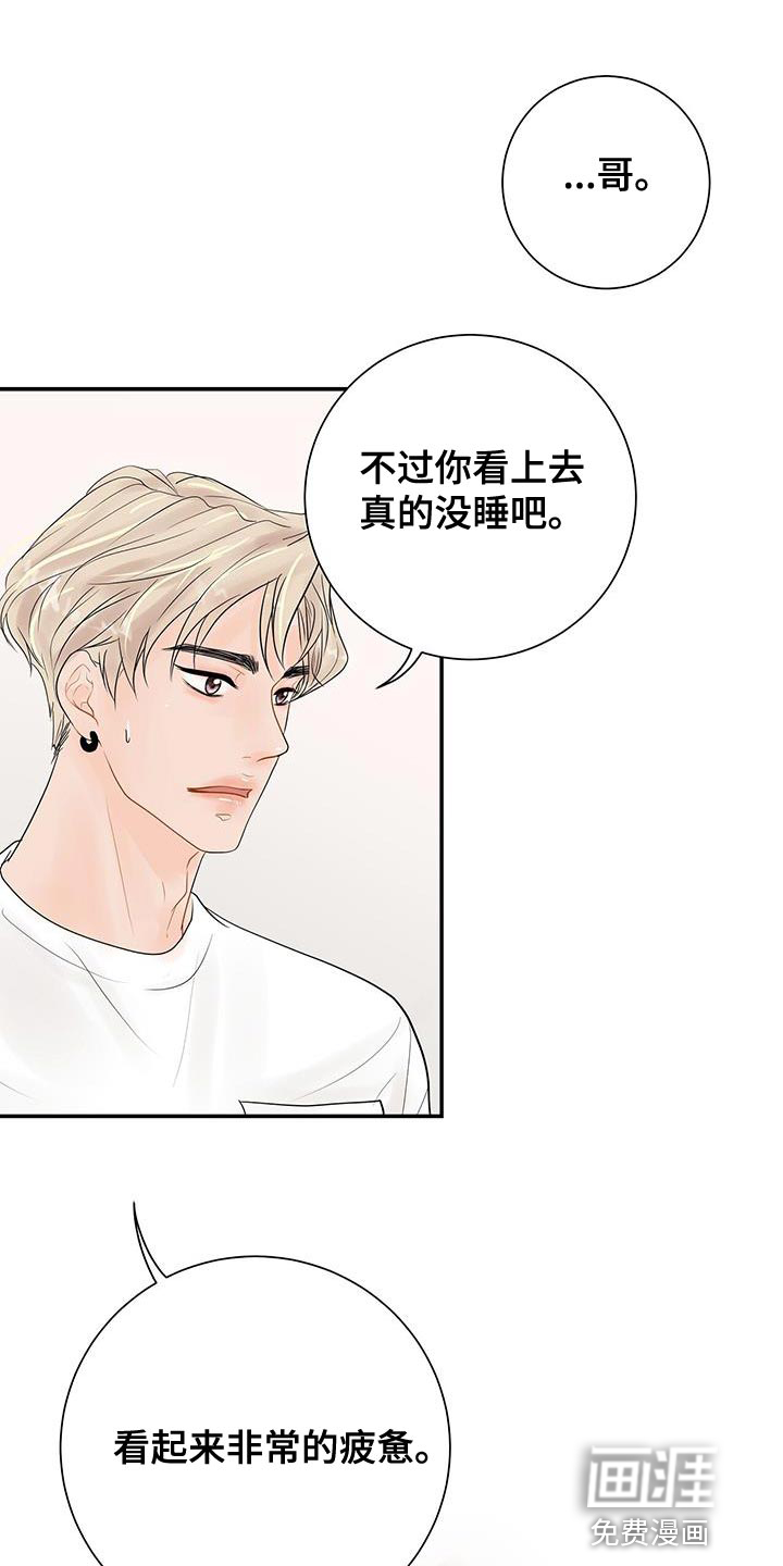 第16话：第16章：越过界预览分镜