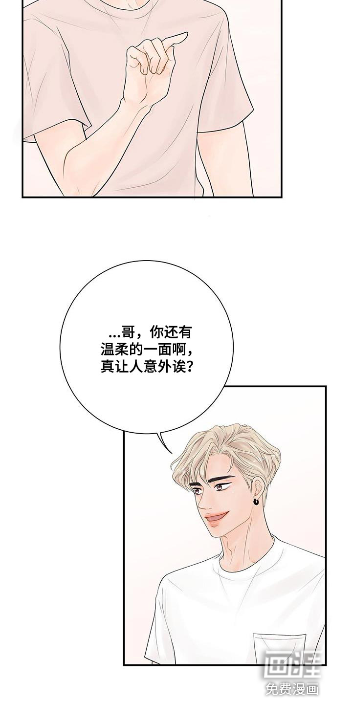 第18话：第18章：迎接预览分镜