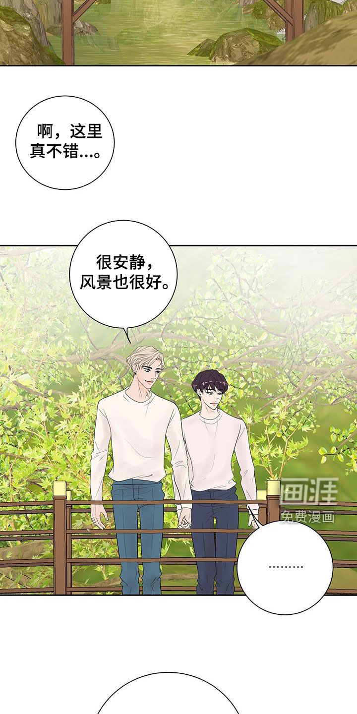 第60章:【番外】同居