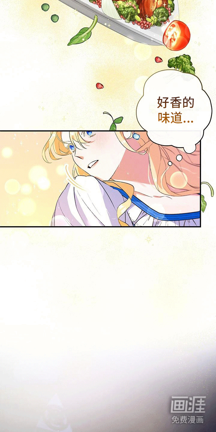 第4话：第4章：领主预览分镜