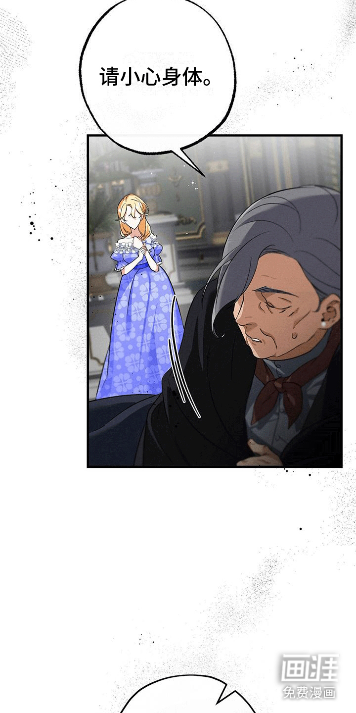 第7话：第7章：上楼预览分镜