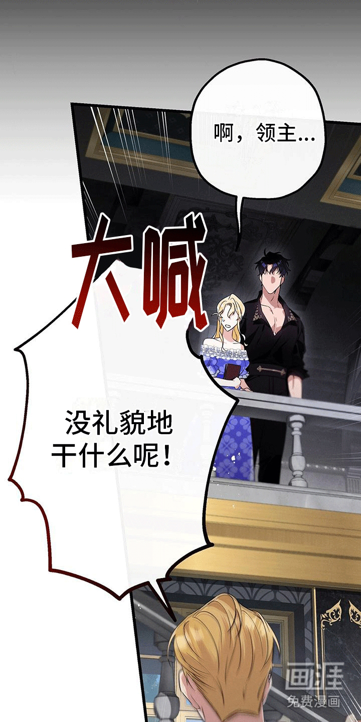 第11话：第11章：不识字预览分镜