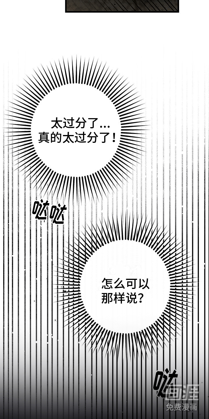 第14话：第14章：和好预览分镜